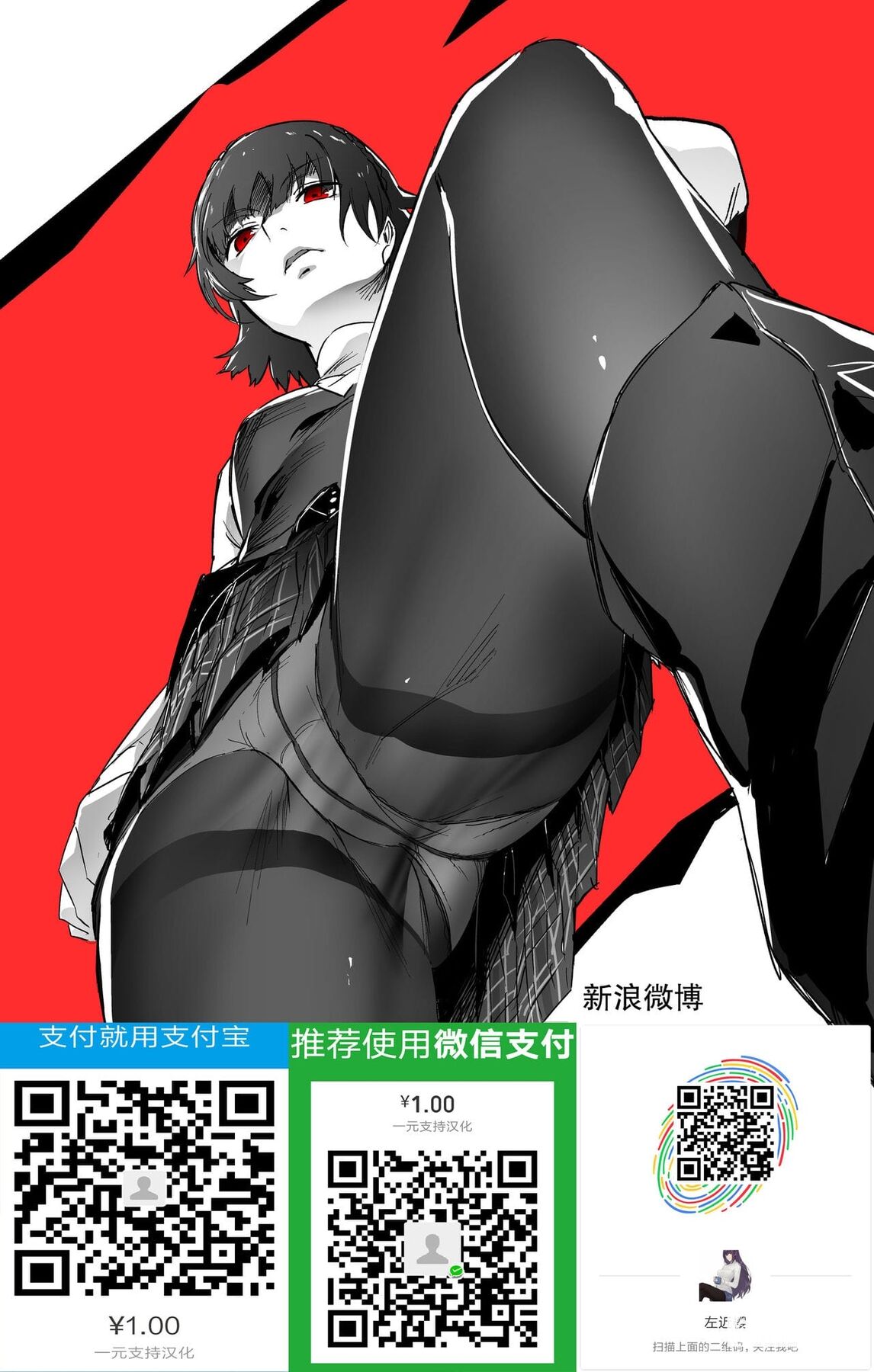 巨乳人妻2