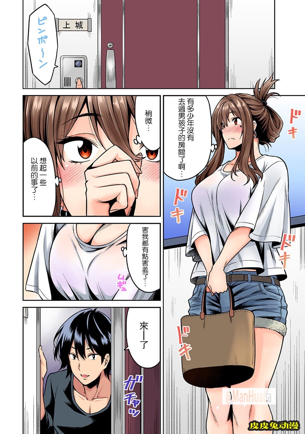 巨乳人妻