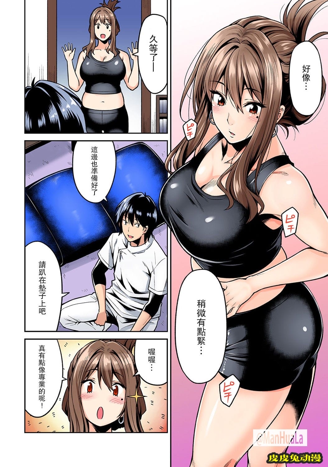 巨乳人妻