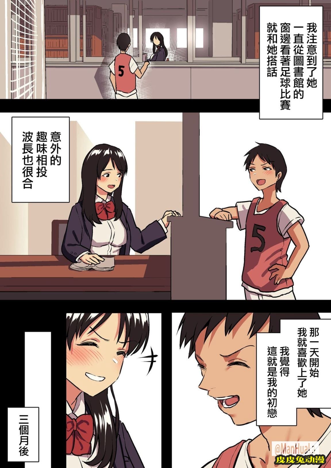 女朋友當上母狗
