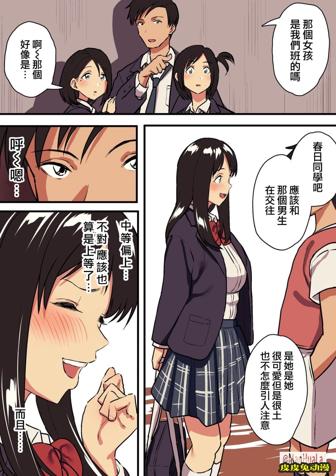 女朋友當上母狗