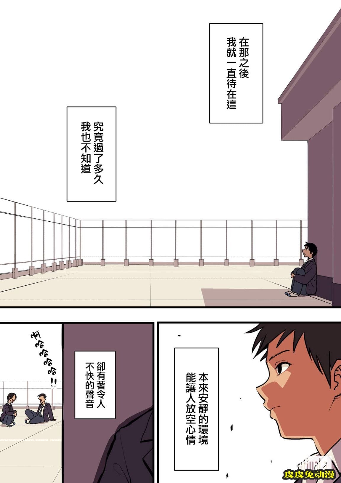女朋友當上母狗