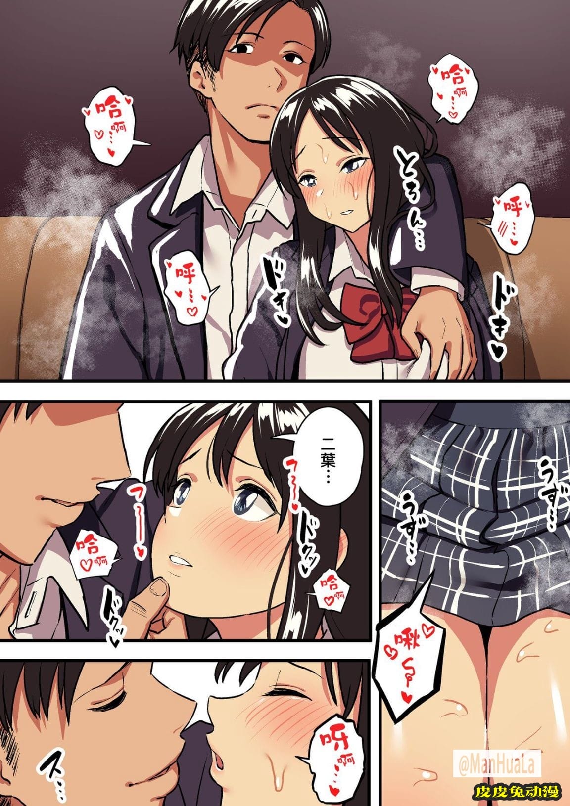 女朋友當上母狗