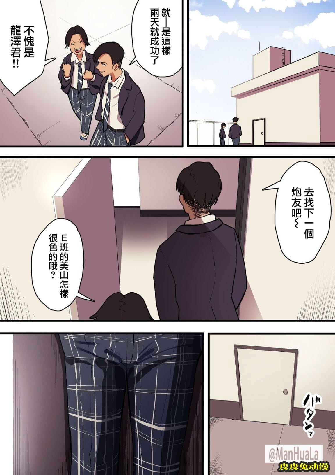女朋友當上母狗
