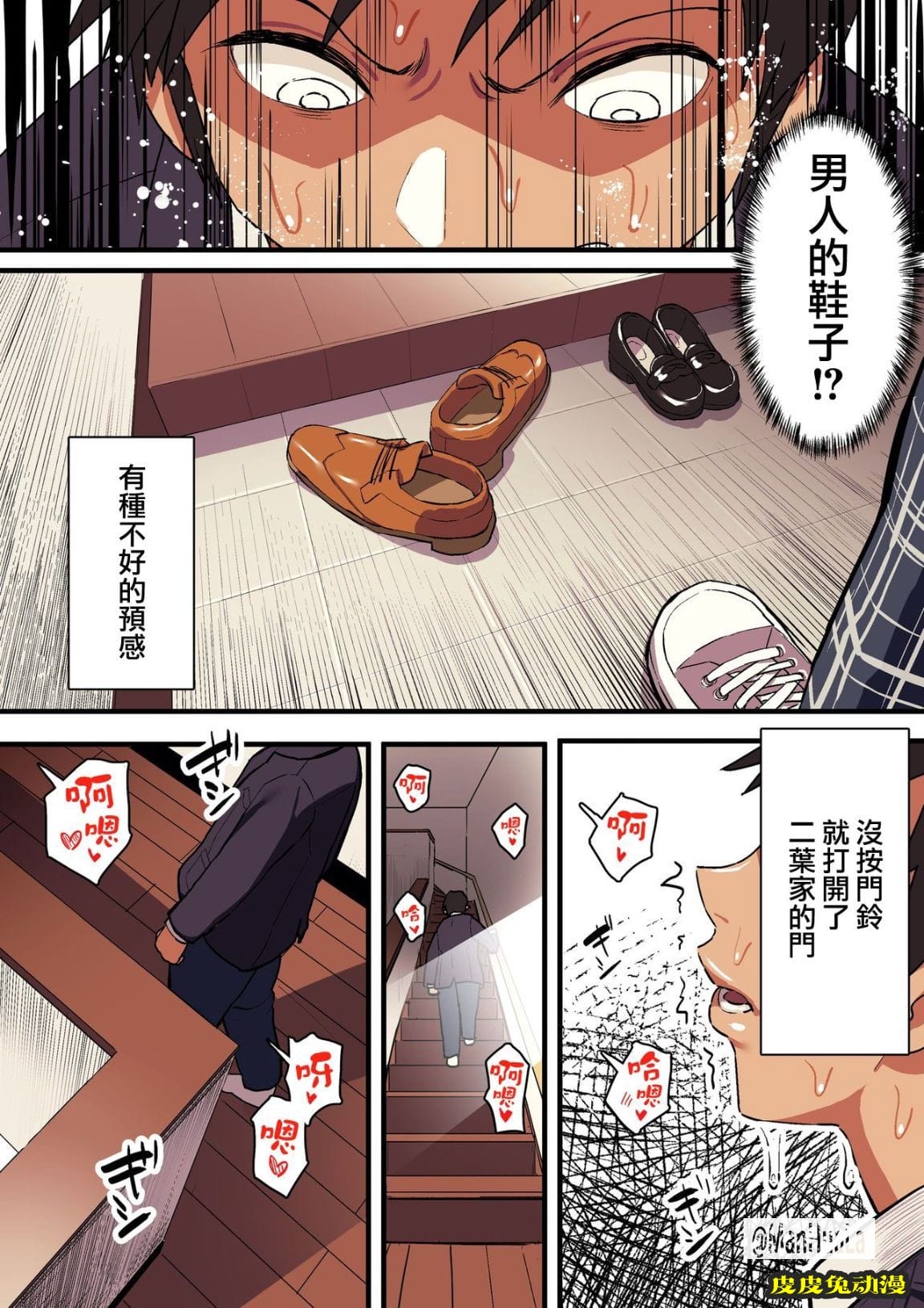 女朋友當上母狗