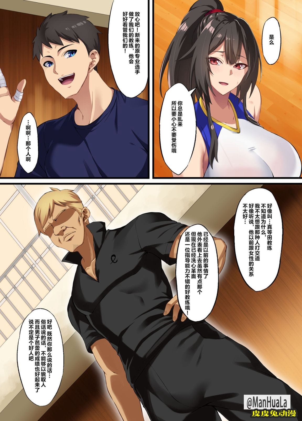 處女NTR