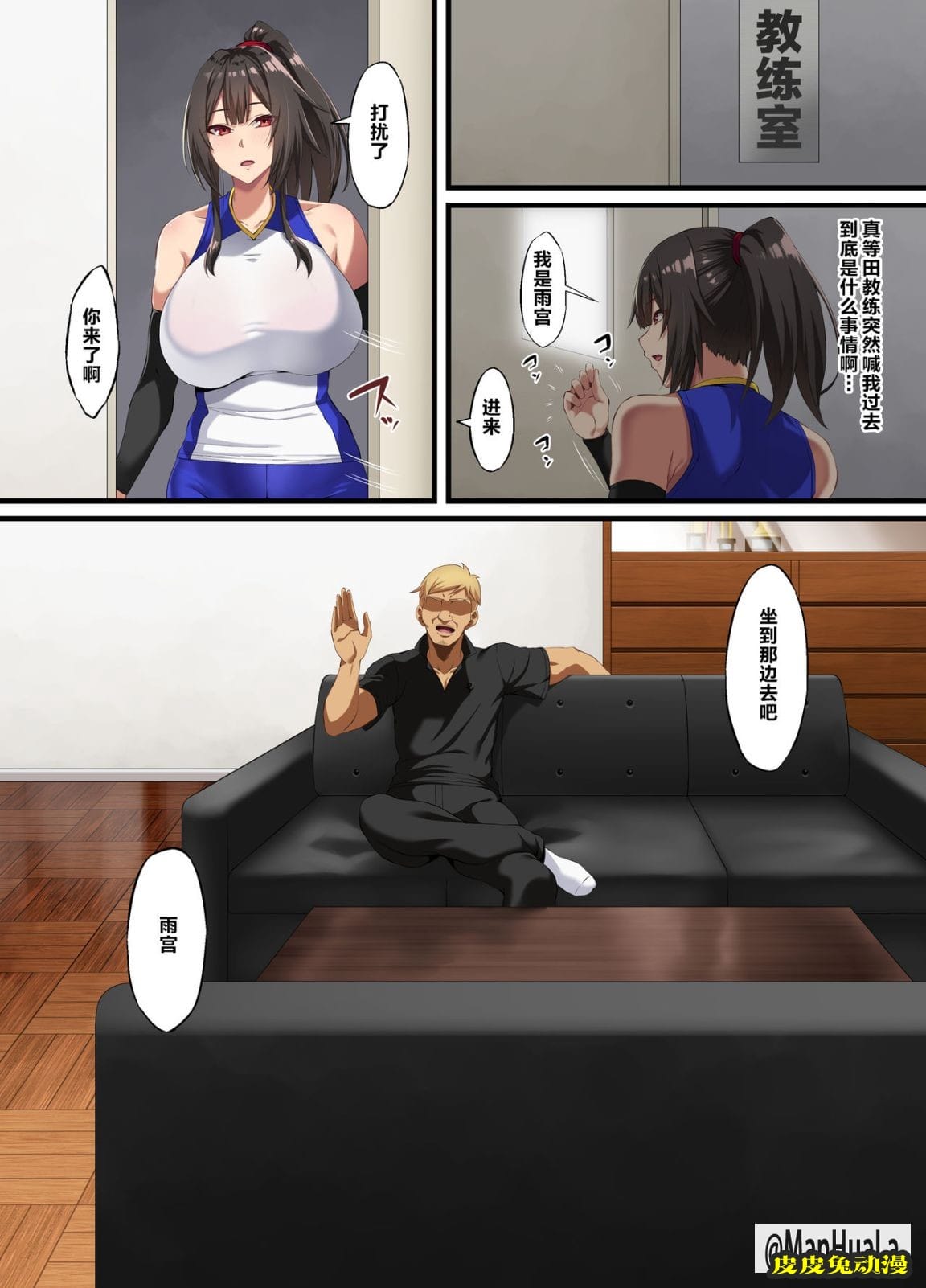 處女NTR