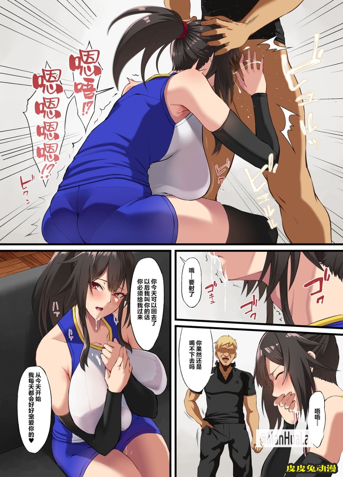 處女NTR