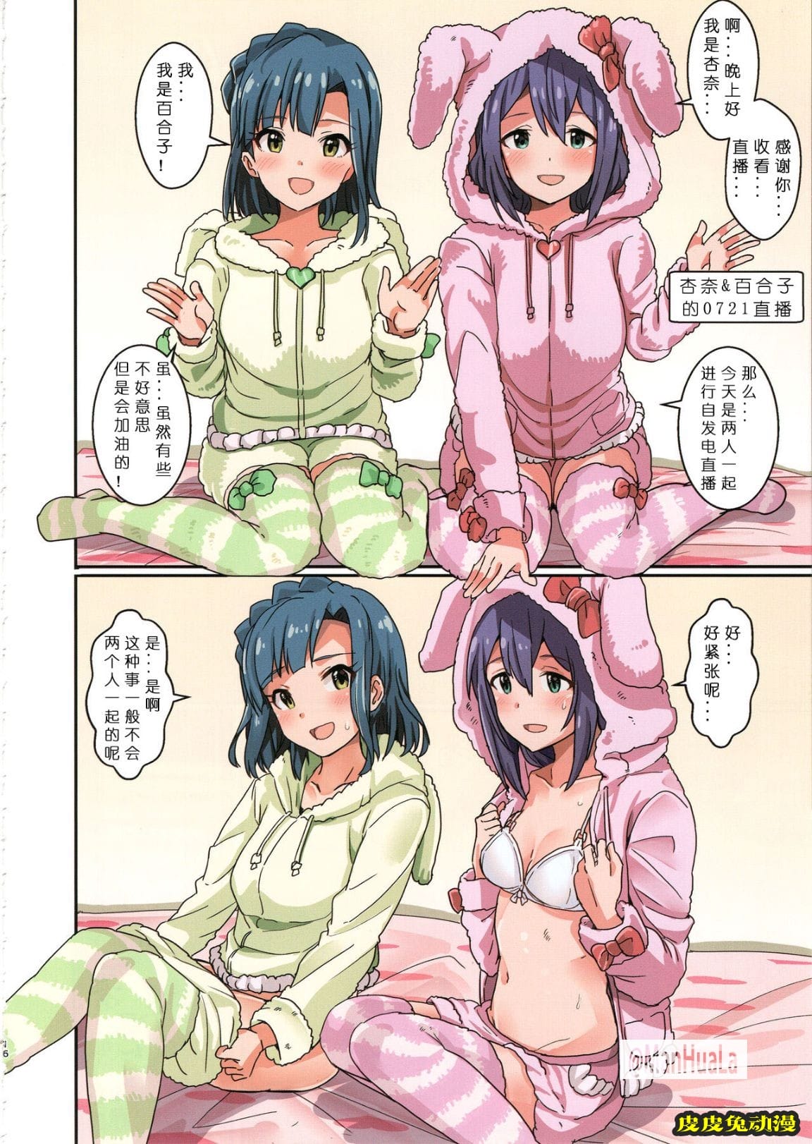 淫亂H生活