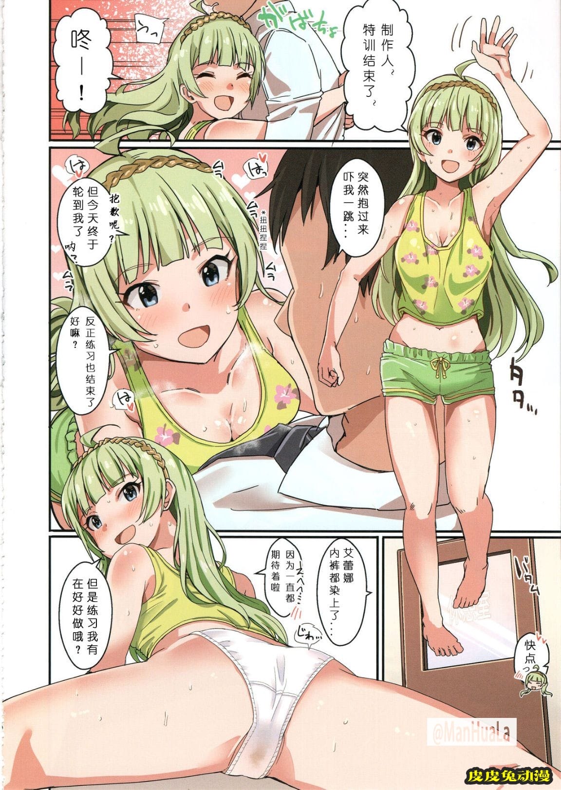 淫亂H生活
