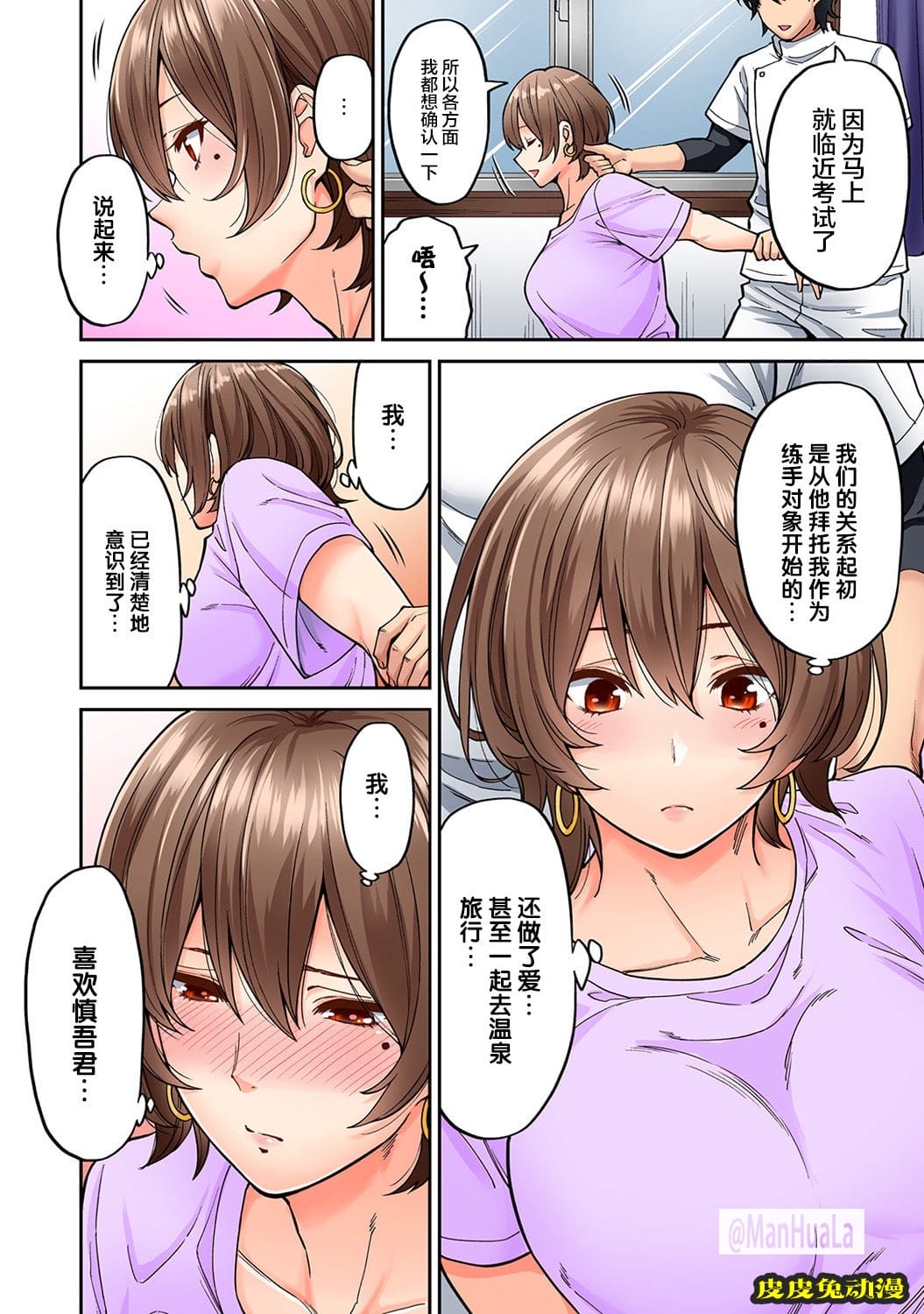 巨乳人妻6