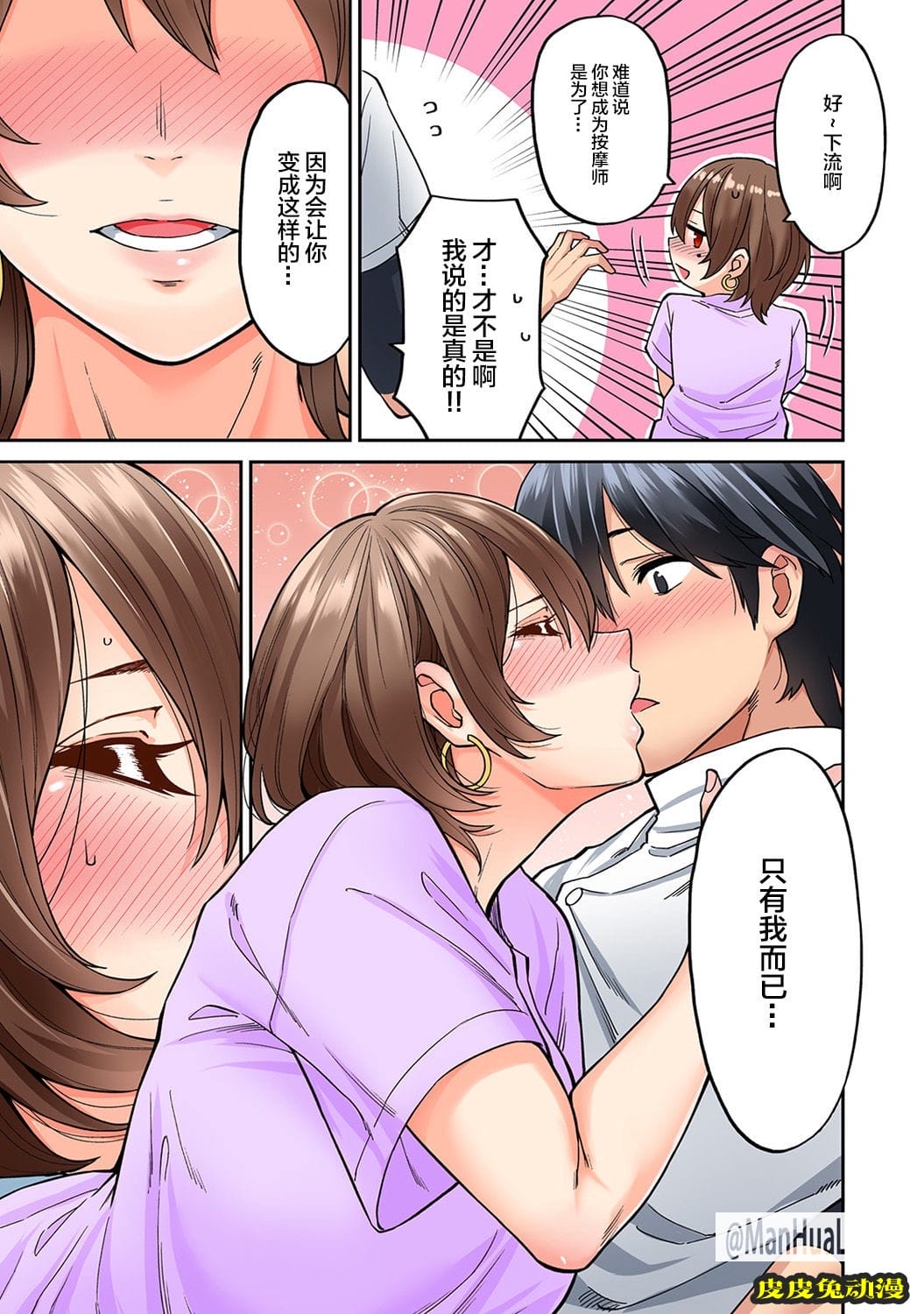 巨乳人妻6