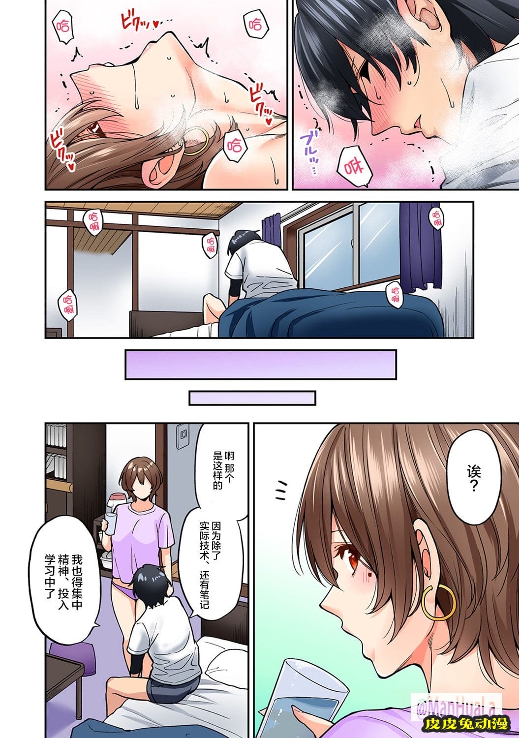 巨乳人妻6