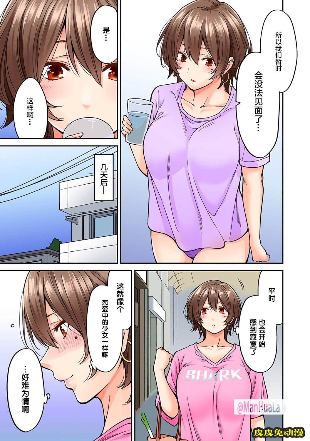 巨乳人妻6