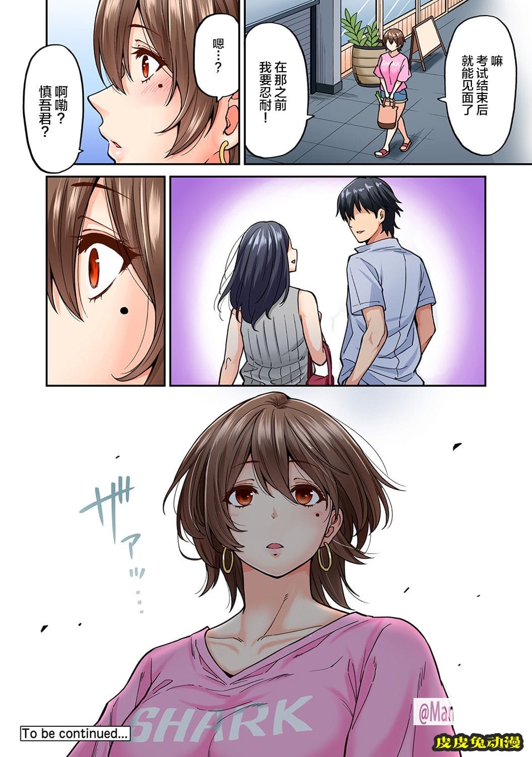 巨乳人妻6