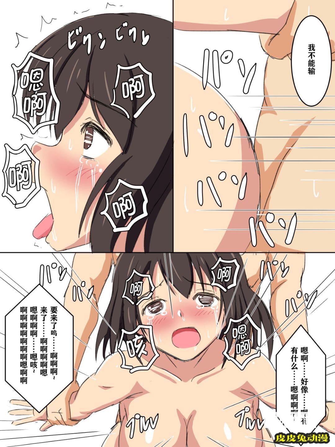 每天回學校的課程 第23张 每天回學校的課程
