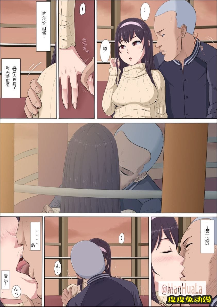 青梅竹馬的女神1