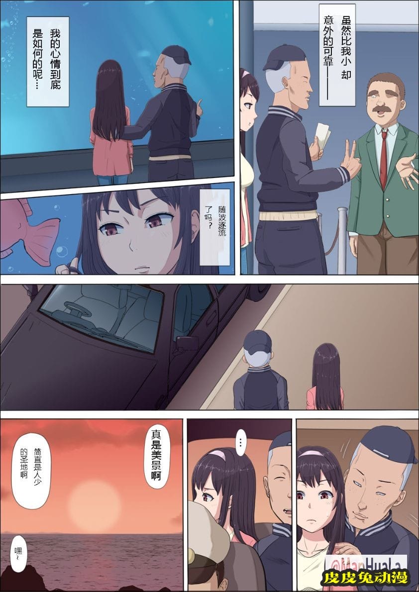 青梅竹馬的女神1