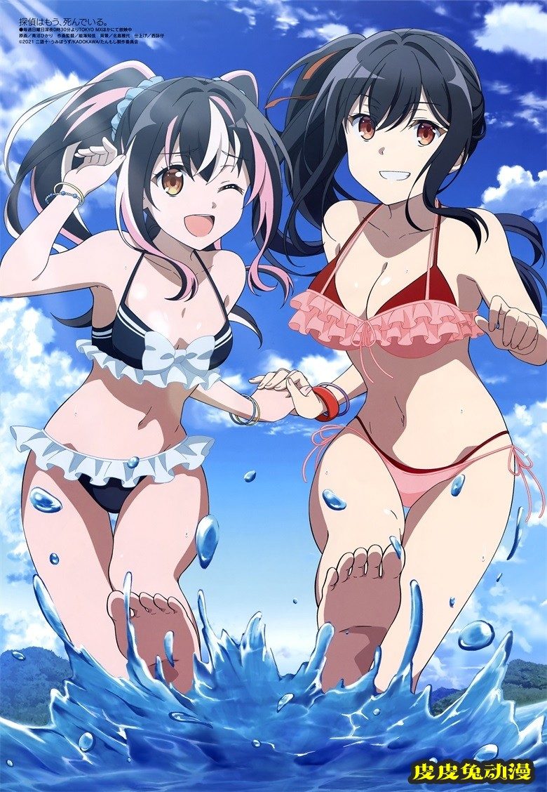 [megami] 2021年10月号图集 动画官方绘