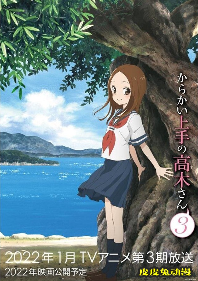 动画「擅长捉弄的高木同学」第三期第1弹PV及宣传图公开-皮皮兔动漫