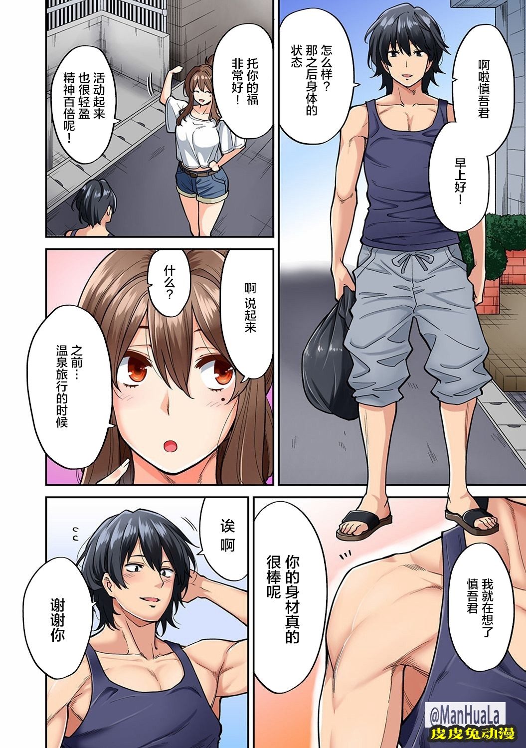 巨乳人妻