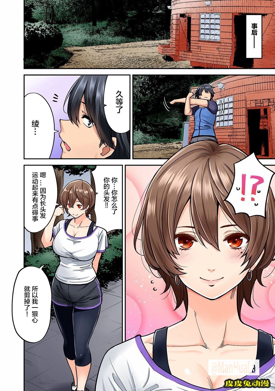 巨乳人妻