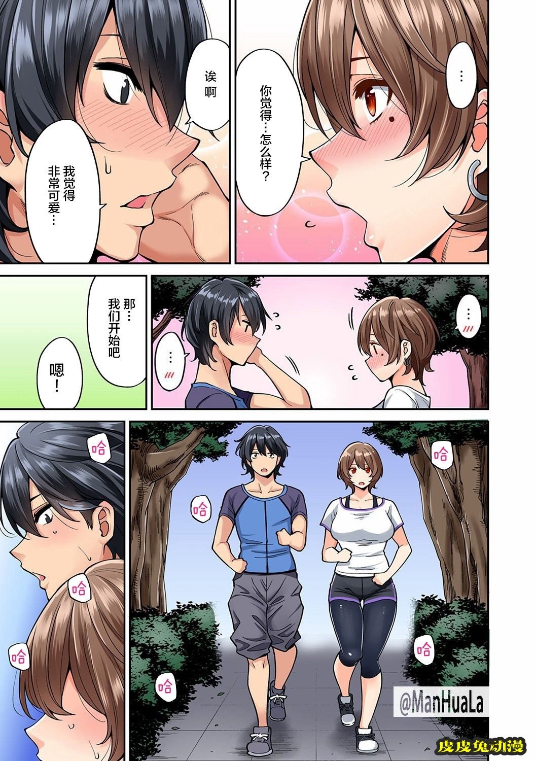 巨乳人妻