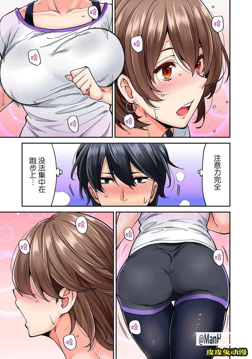巨乳人妻