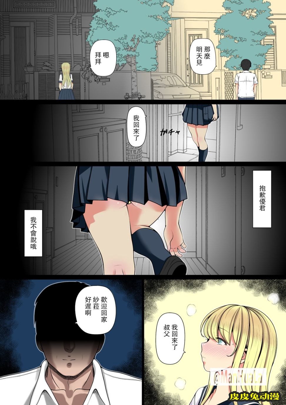 巨乳發情母猫