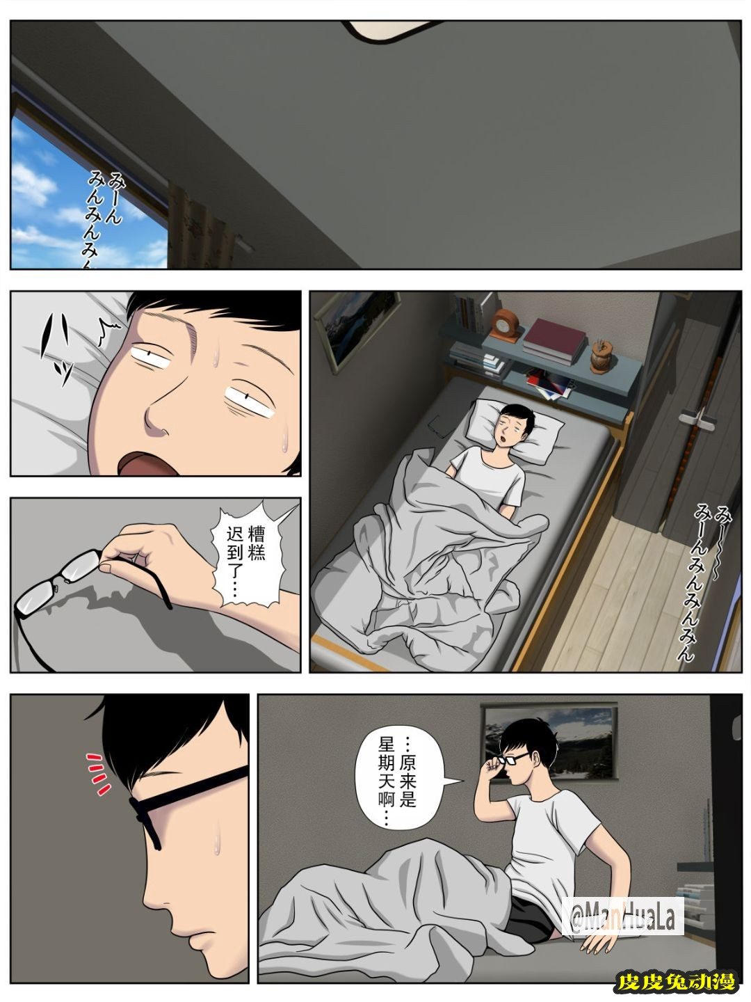 風俗妓女媽媽