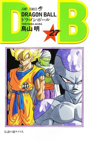 「龙珠」40周年企划:久保带人绘制的最新封面