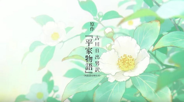 古典小说「平家物语」宣布TV动画化-皮皮兔动漫