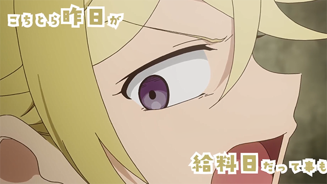 「迦希大人不气馁!」房东角色PV公开-皮皮兔动漫