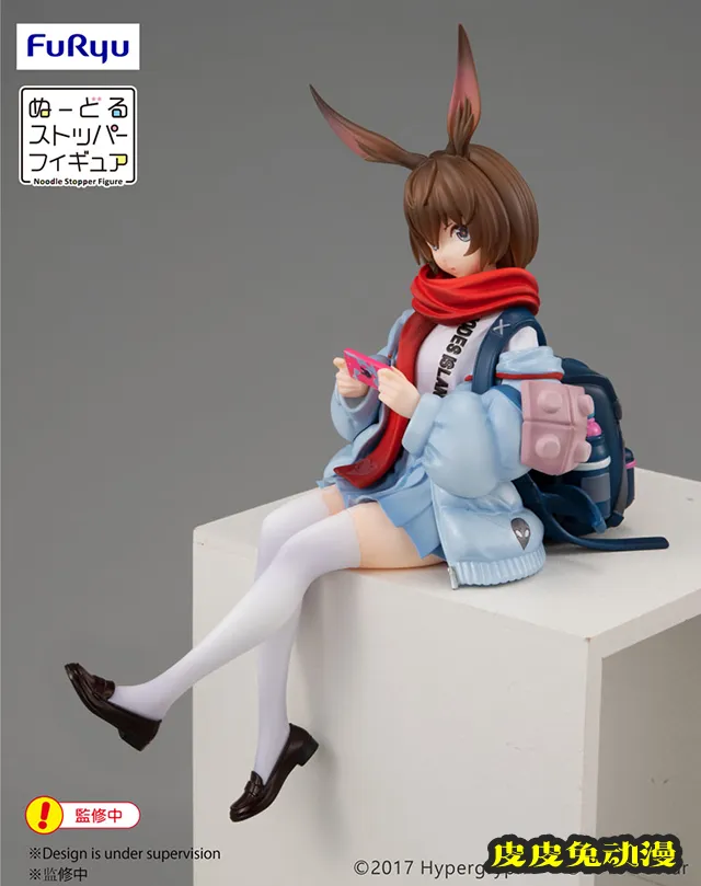 「明日方舟」阿米娅泡面压手办开订-皮皮兔动漫