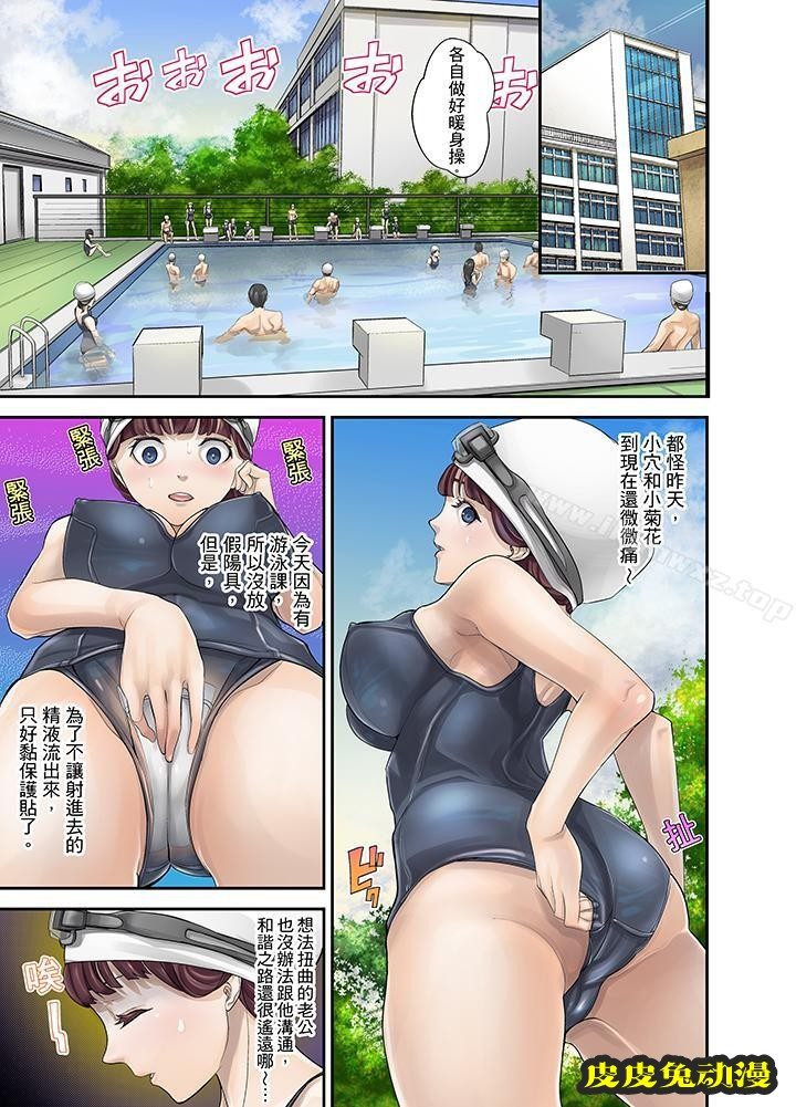 M妻少女