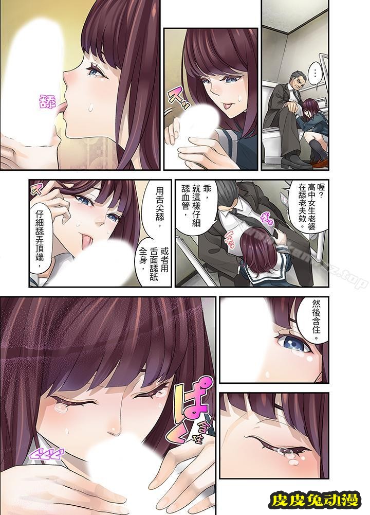 M妻少女