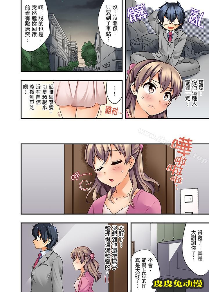 27岁穿制服爱爱