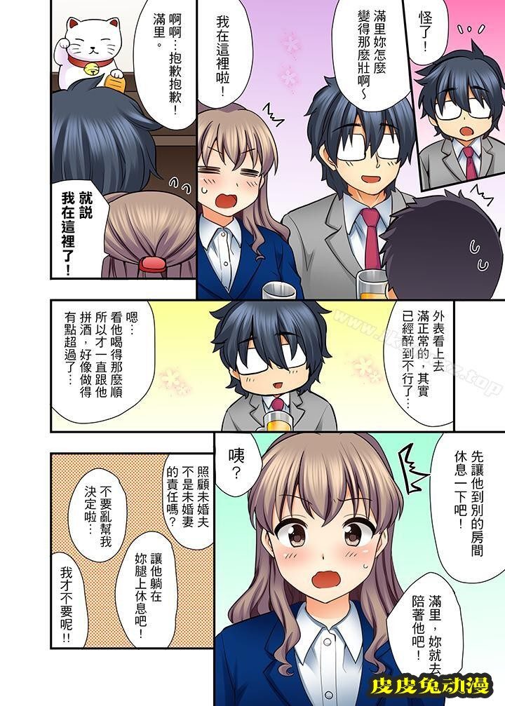 27岁穿制服爱爱
