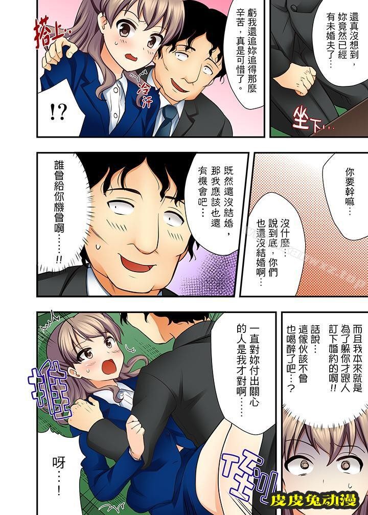 27岁穿制服爱爱