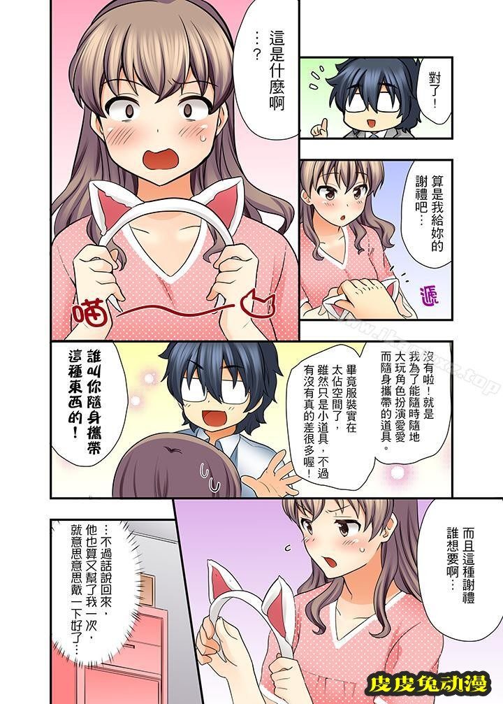 27岁穿制服爱爱
