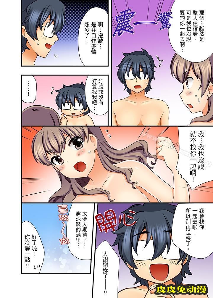 27岁穿制服爱爱