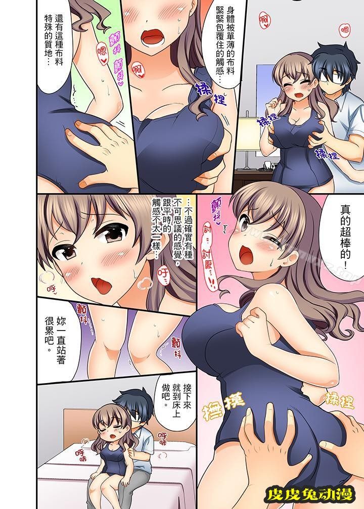 27岁穿制服爱爱