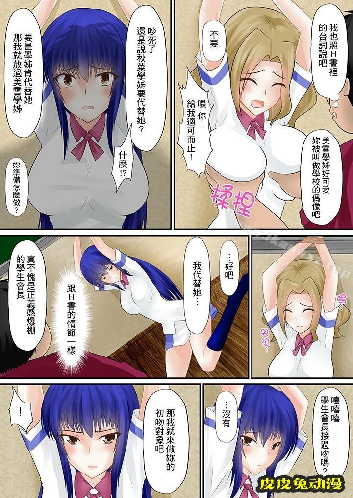 H书大冒險