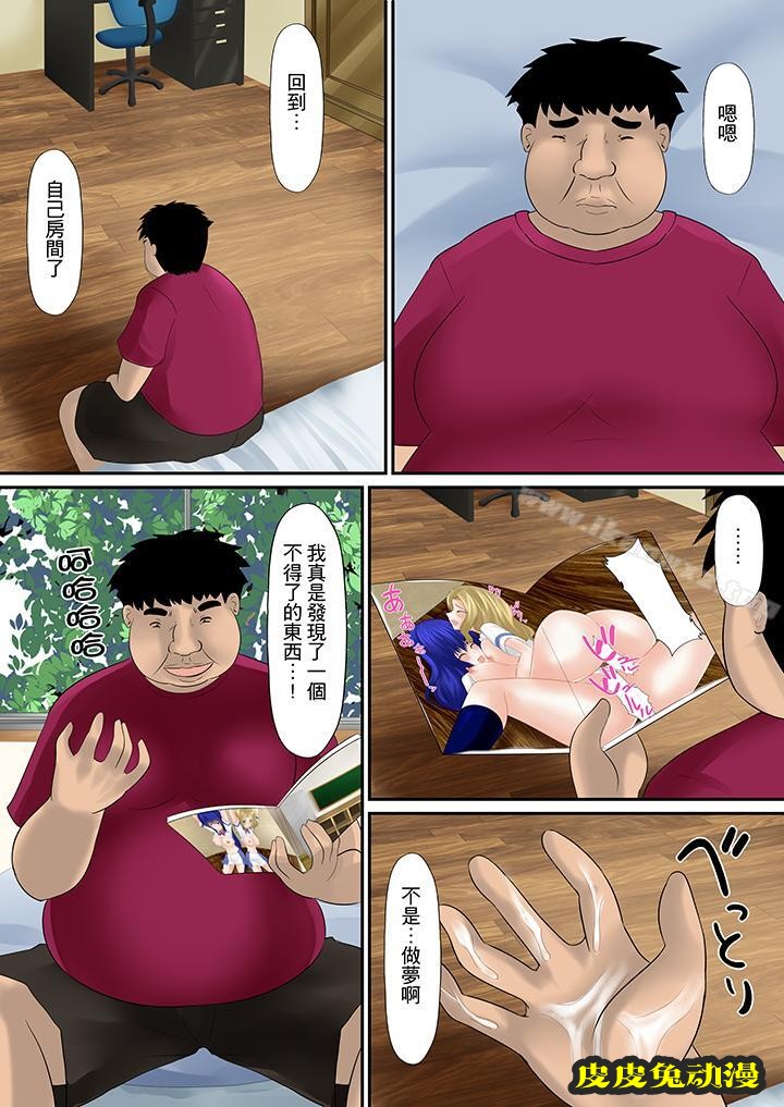 H书大冒險