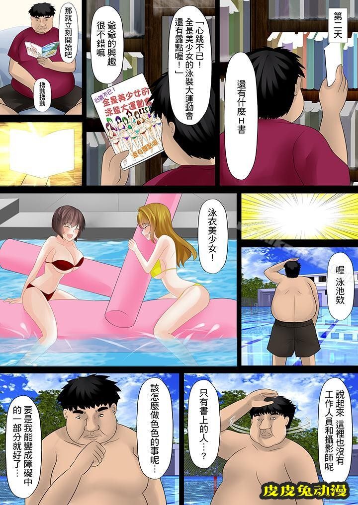 H书大冒險