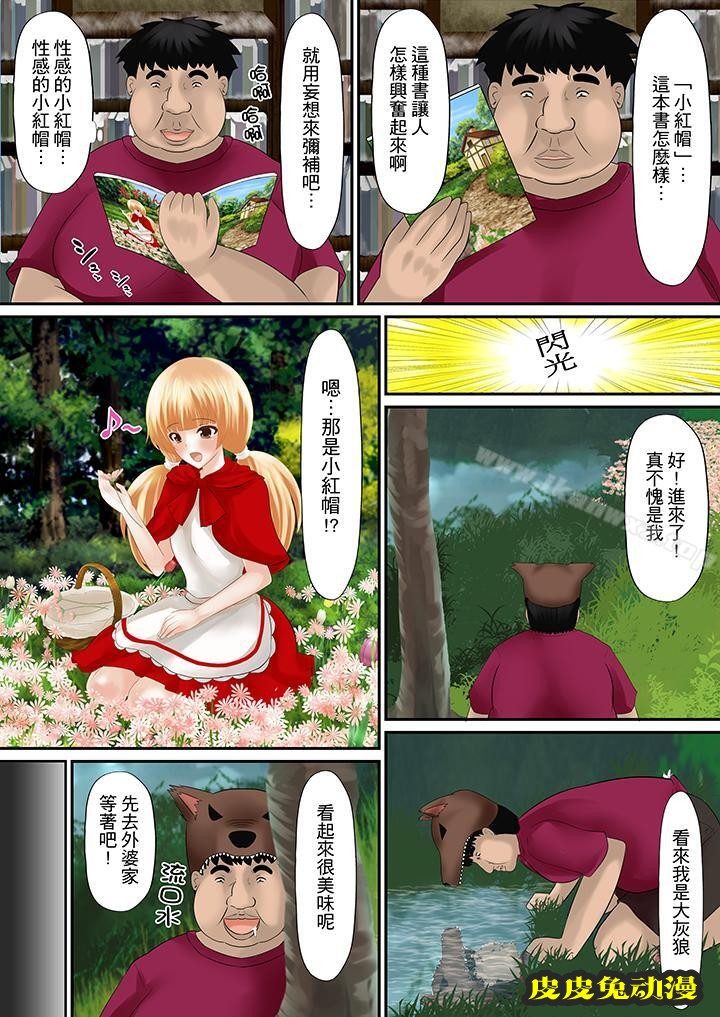 H书大冒險