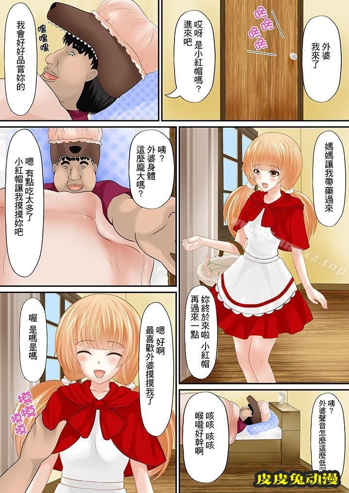 H书大冒險
