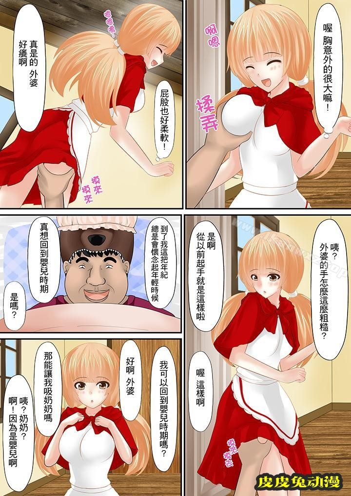 H书大冒險