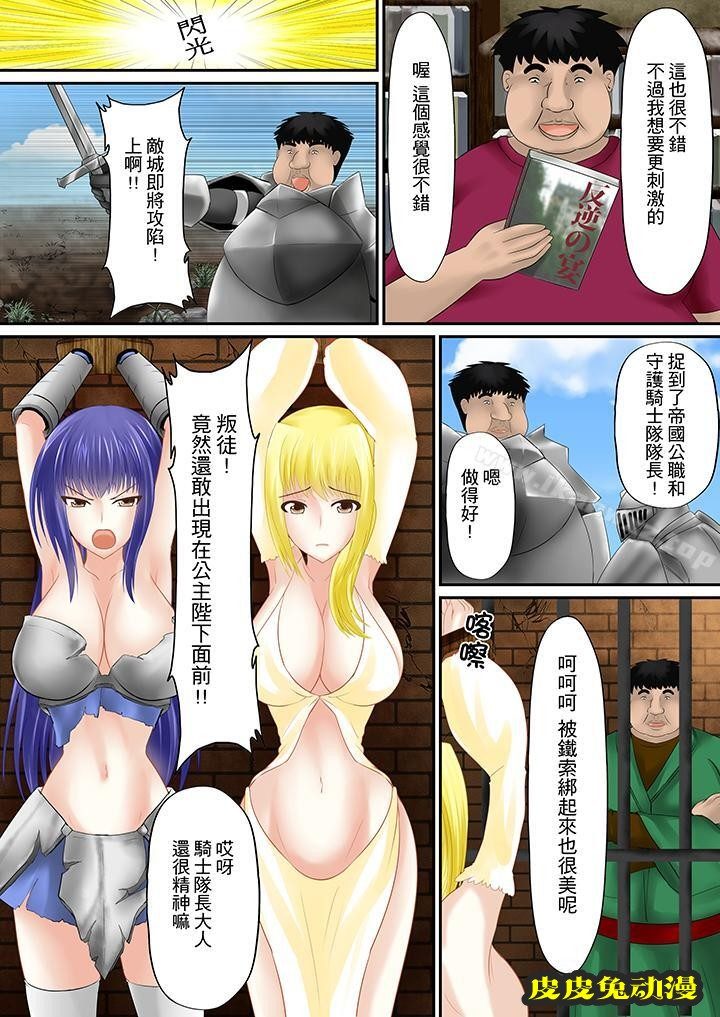 H书大冒險