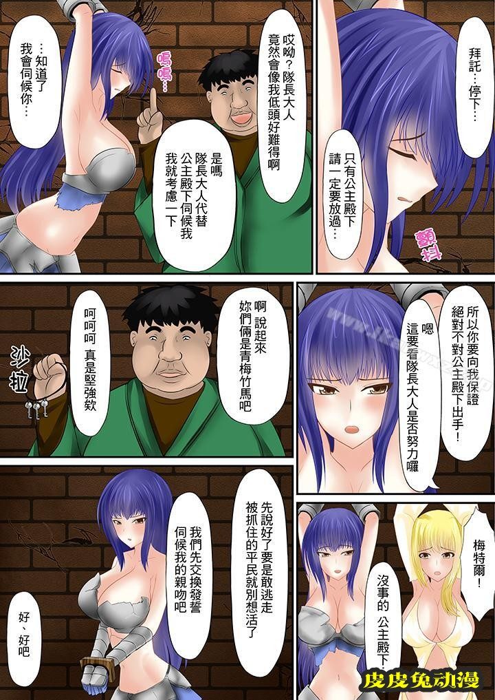 H书大冒險